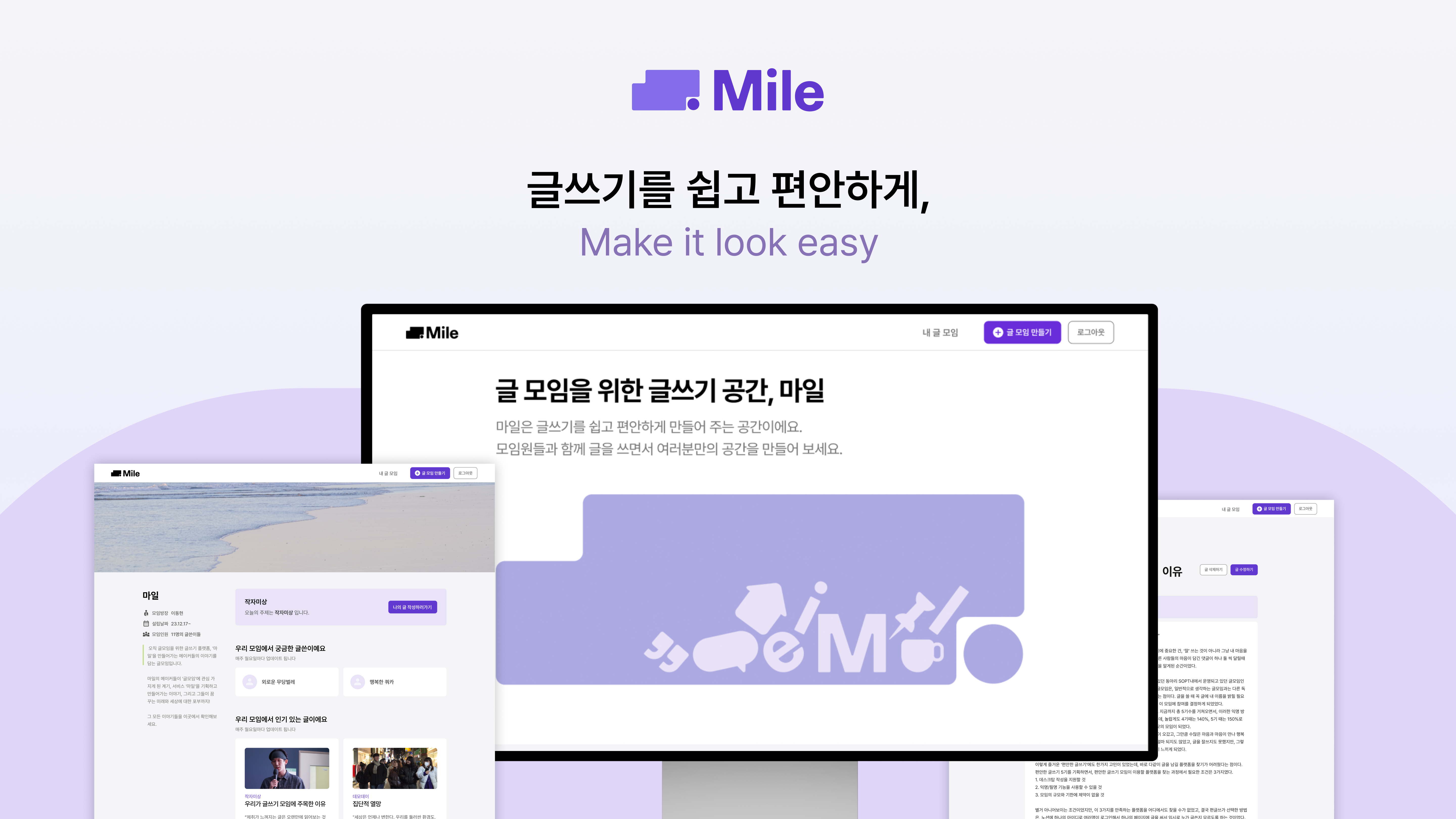 Mile